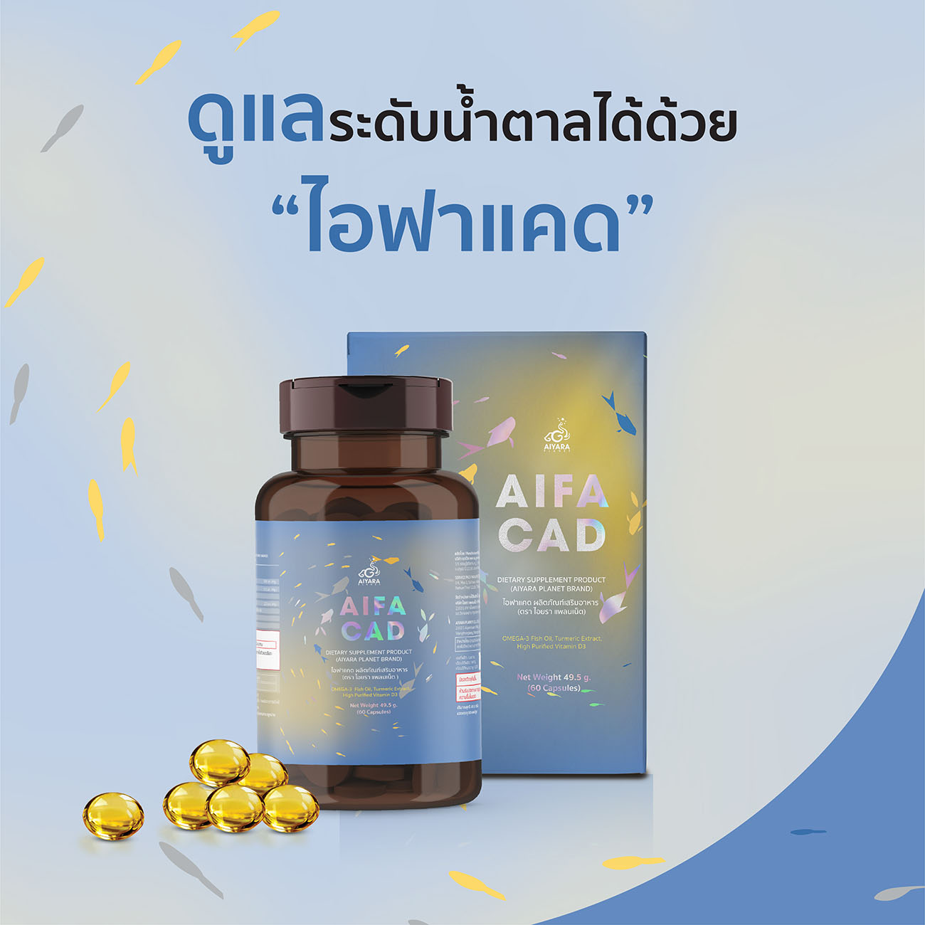 CashewyDrink