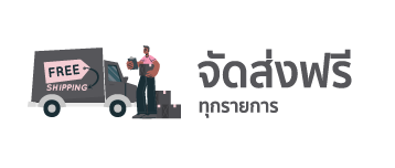 เพราะผิวหน้าเราควบคุมไม่ได้ Alada