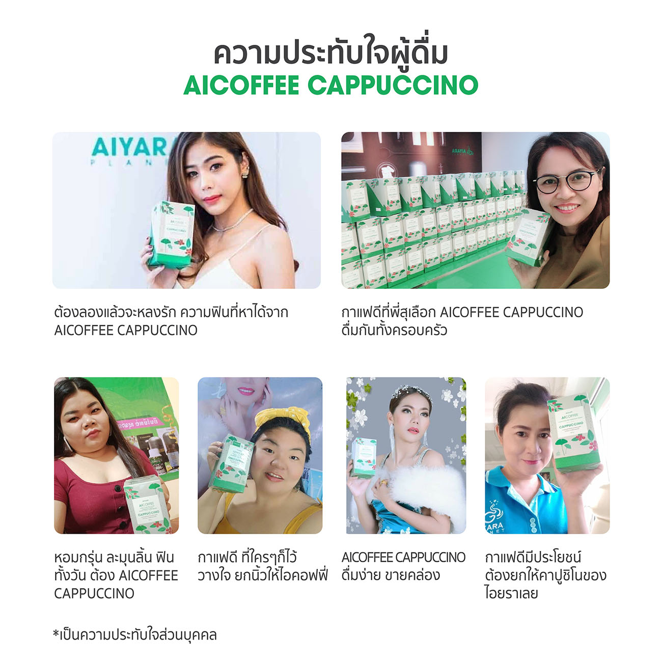 เครื่องดื่มเพื่อสุขภาพเกรดพรีเมี่ยม